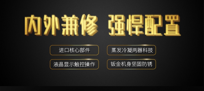 為何農藥制作、存放需要工業除濕機